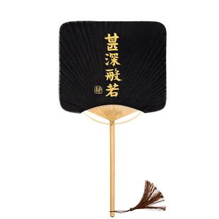 素放斋小楷经宣纸团扇小楷书法作品扇子日式禅意加长竹柄中国风复古文创宫扇流苏汉服软装摆设团扇古风定制