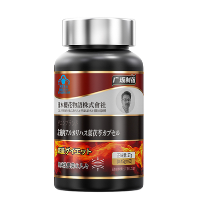 三效速燃㊙男女专研㊙挑战7天30J