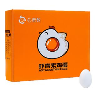 白素甄虾青素鸡蛋无抗生素可生食标准鲜鸡蛋礼盒装