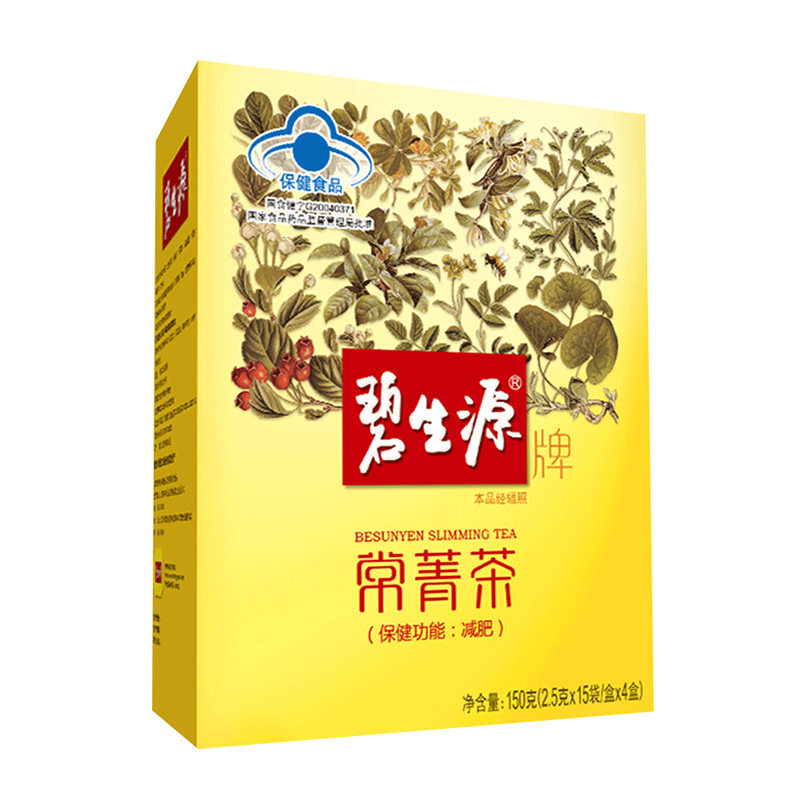 碧生源常菁茶减肥瘦身燃脂排油茶