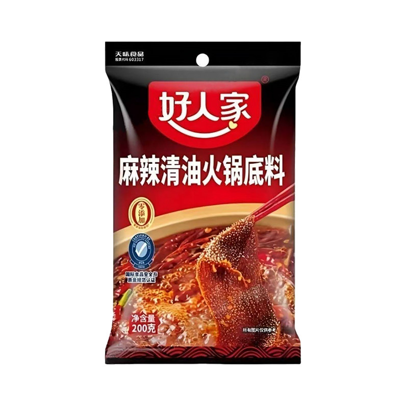 好人家清油火锅底料200g商用调料