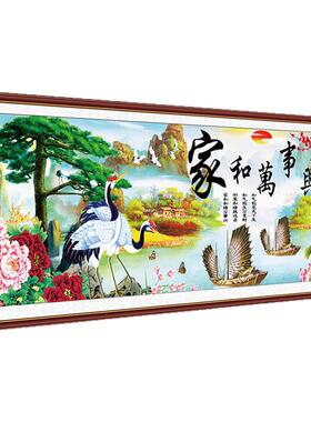 客厅山水画墙贴3d立体装饰画自粘