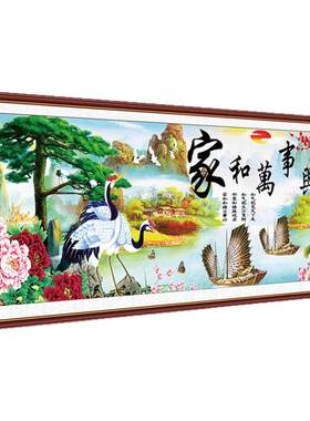 客厅山水画墙贴3d立体装饰画自粘