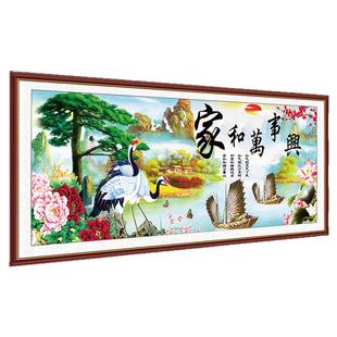 客厅自粘装饰画山水画新款3D立体家和万事兴沙发背景墙贴纸挂壁画