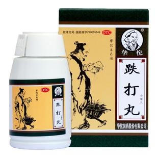 华佗跌打丸30g 活血散瘀消肿止痛跌打损伤淤血肿痛闪腰岔气小蜜丸