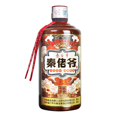 秦含章酒秦佬爷酱香型53度白酒