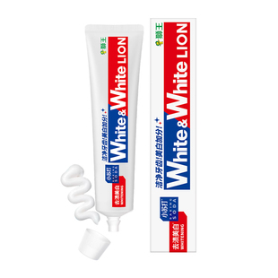 日本狮王大白牙膏WHITE亮白牙膏去黄牙渍改善烟渍清新含氟防蛀