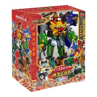 钢铁飞龙三山海神兽变形玩具儿童男孩超大号恐龙金刚机器人六合体