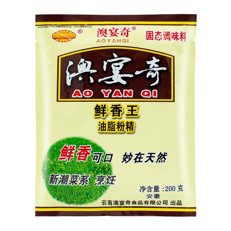澳宴奇鲜香王油脂粉精火锅烧烤专用肉香粉浓缩鲜香粉回味调料商用
