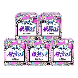 苏菲Sofy 极薄0.1运动无感超薄日用卫生巾棉柔瞬吸透气量多姨妈巾