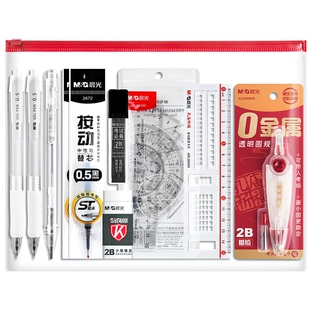 晨光中高考考试专用文具套装可带入考场礼盒国省考公务员研究生2B涂卡笔全套必备一整套文具孔庙祈福金榜题名
