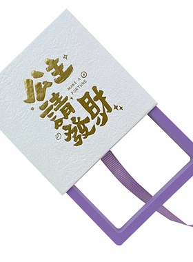 抽拉盒悬浮盒PE膜收纳盒