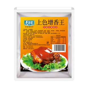 青朗里上色增香王卤肉专用糖色卤菜商用炒糖色卤味卤料膏卤水调料