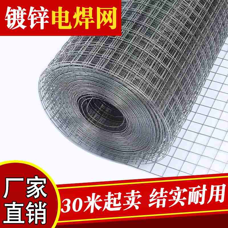 304不锈钢网筛网焊接网钢丝网铁丝网电焊网方孔围栏网片耐腐蚀