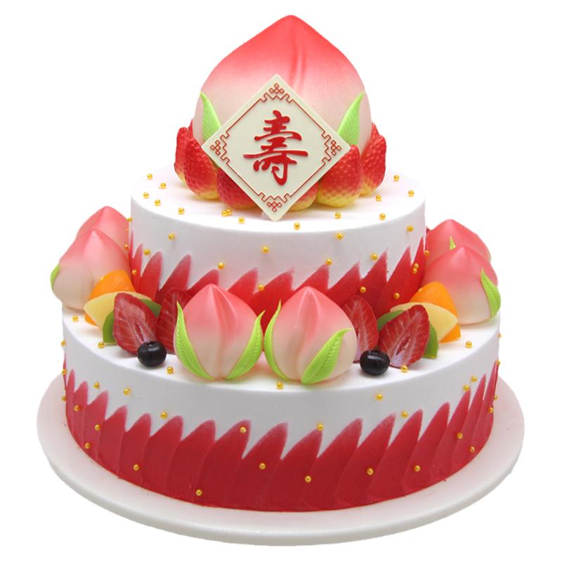 0三层老人过寿祝寿水果蛋糕模型