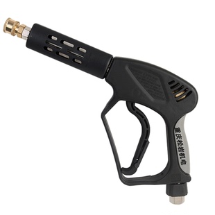 亿迈350公斤超高压水枪不锈钢防缠绕洗车机枪把清洗机枪