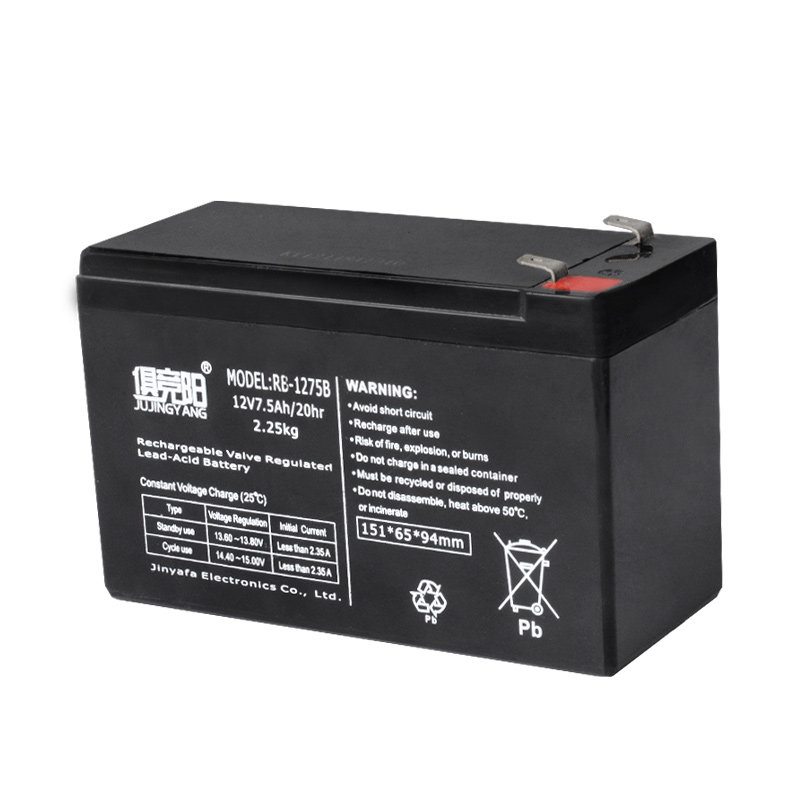 12V7.5AH铅酸蓄电池可充电