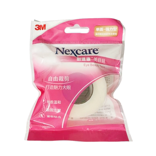 3M美目贴双眼皮贴女影楼化妆师用隐形自然宽眉目透气胶带卷胶布