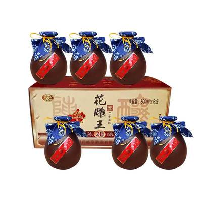 绍越亨绍兴20年花雕500ml*6礼盒