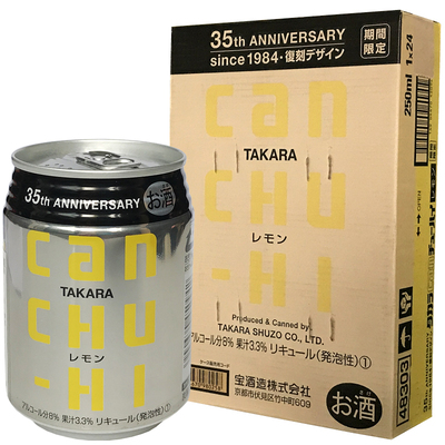 日本进口宝酒造柠檬250ml配制酒