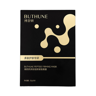 翰宇药业抗老挚爱多肽紧致面膜