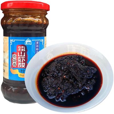 独山虾酸牛肉调料1瓶包邮250g臭