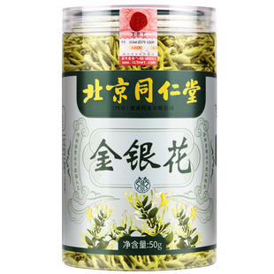 邮政金银花茶平邑新鲜干花菊花胎菊中药材正品官方旗舰店养生茶