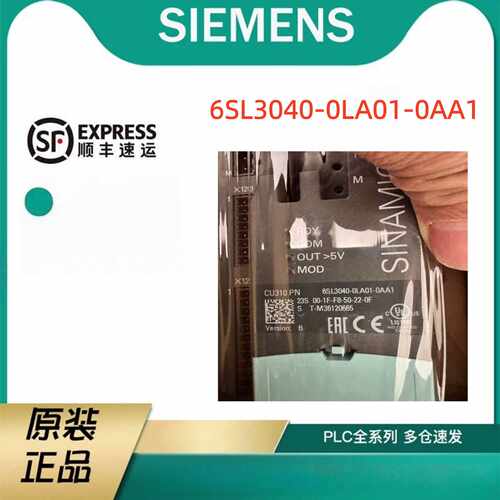 议价6SL3040-0LA01-0AA1西门子驱动主控模块6SL30400LA010AA1
