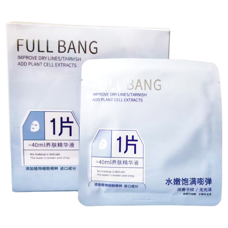 名蔻深水光嘭弹焕亮面贴膜