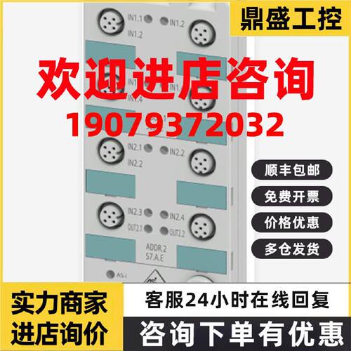 议价西门子3RK2207-1BQ50/2BQ50-0AA3模拟型 AS-i 紧凑型模块 K60