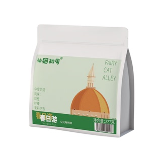 仙猫胡同春日游耶加雪菲SOE意式咖啡豆水洗埃塞中度烘焙美式奶咖