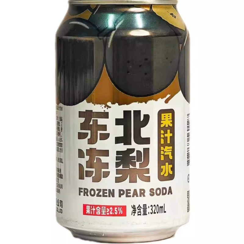 正宗东北特产冻梨果味汽水饮料好喝到爆怀旧汽水解腻清爽饮品整箱