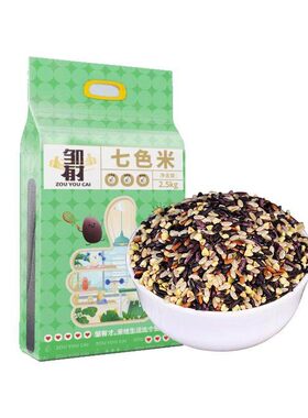 邹有才东北七色糙米低脂肪新米