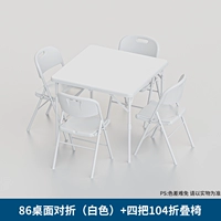 Белая таблица+4 круглого кресла (белый по умолчанию)