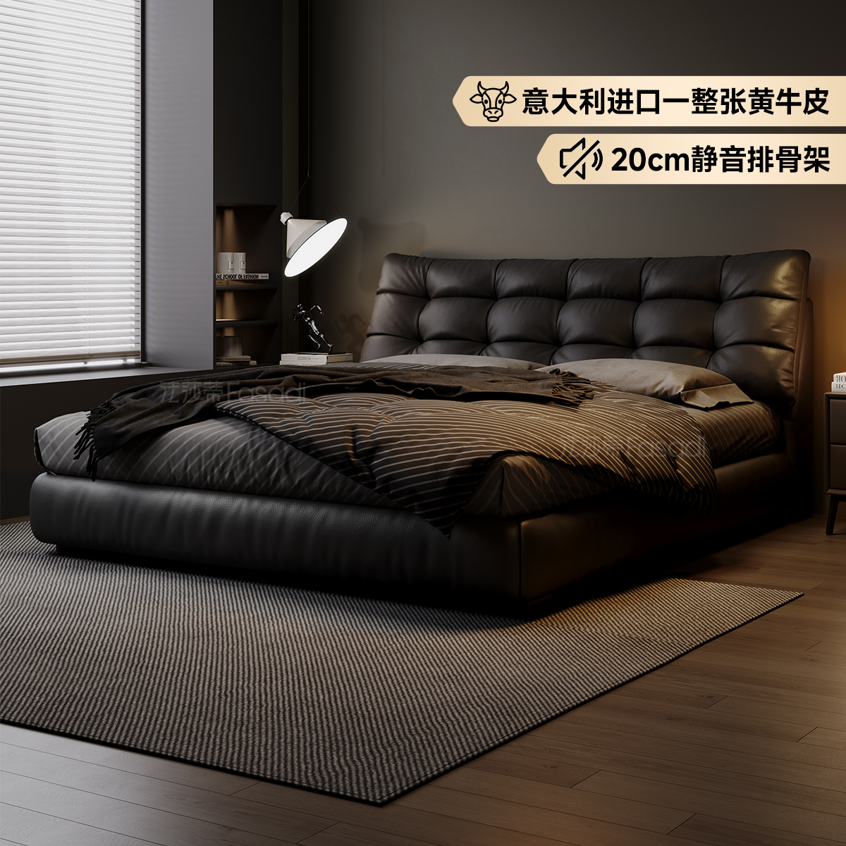法莎蒂拉扣床主次卧黑色真皮床储物高箱结婚床双人床1.8米软包床