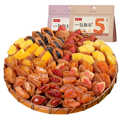 牧果人一包梅好混合蜜饯果脯500g