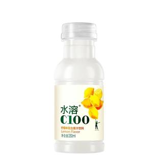 农夫山泉水溶c100复合果汁饮料445ml*15瓶装柠檬味维生素C饮料