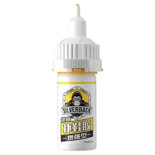 勃肯鞋专用补鞋胶强力鞋胶鞋子修复包头鞋半拖鞋布鞋开胶专业粘鞋胶鞋边修补粘鞋德国进口树脂胶万能软胶水