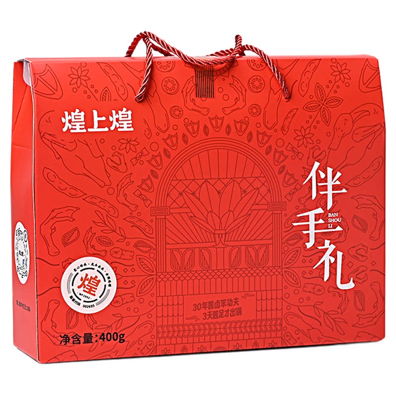 江西煌上煌风味酱鸭400g伴手礼盒