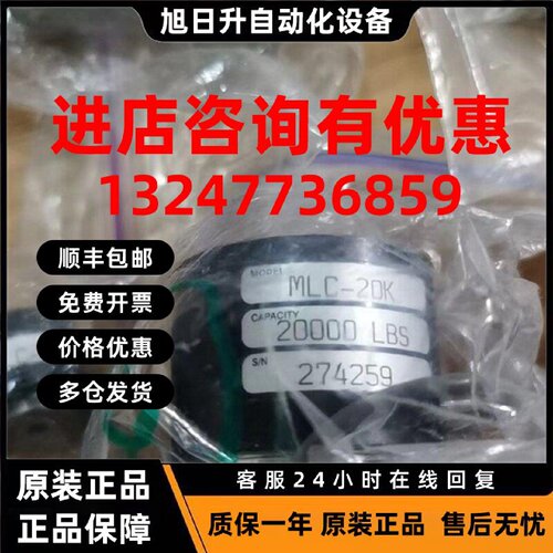 议价美国 transducertechniques 称重传感器LOAD CELL MLC-20K ML