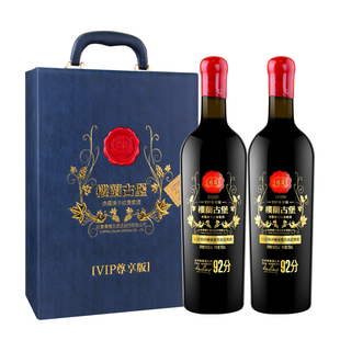 楼兰古堡尊享版赤霞珠红酒礼盒新疆吐鲁番干红葡萄酒750ml*2