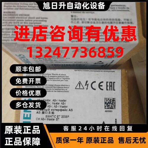 议价3RK7137-6SA00-0BC1西门子ET200SP 通信模块3RK7 137-6SA00-0