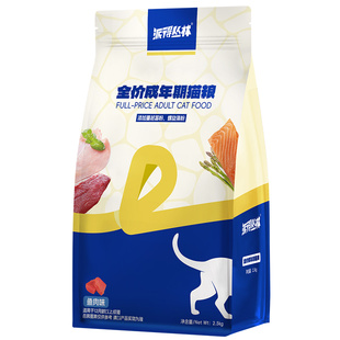 派得丛林全价通用成猫粮2.5kg