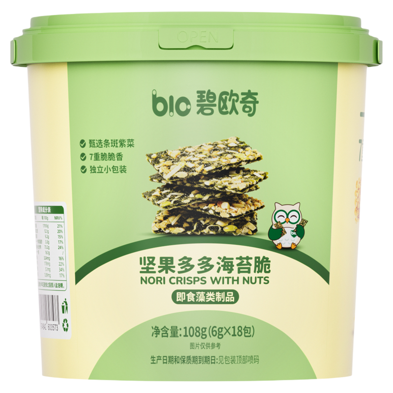 碧欧奇坚果海苔脆片即食儿童健康无添加糖紫菜零食送婴儿宝宝食谱