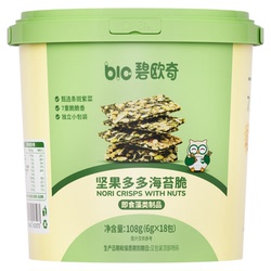 碧欧奇坚果海苔脆片即食儿童健康无添加糖紫菜零食送婴儿宝宝食谱