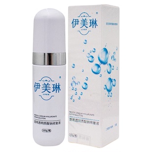 伊美琳医用喷雾医用补水修复喷雾械字号修复喷雾医美水光术后修复