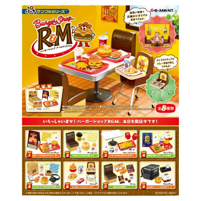 RE-MENTR&M汉堡店微缩食玩