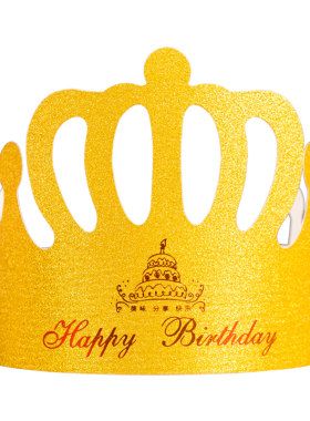磨砂生日纸质皇冠折叠帽子