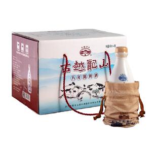 古越龙山绍兴黄酒八年陈酿礼盒整箱装 绍兴花雕酒 半干型 加饭酒