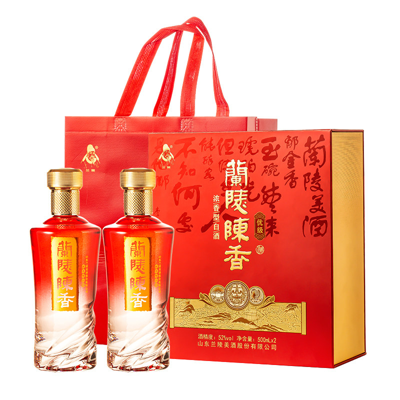 兰陵 52度 陈香 礼盒装 1*2 500ml 浓香型 白酒 纯粮 官方旗舰店